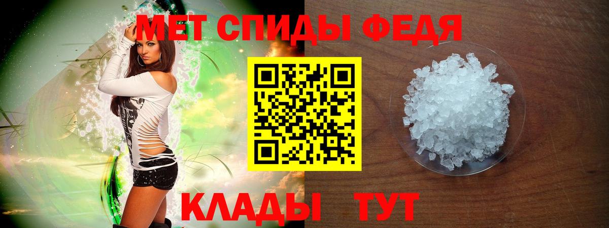 Вышний Волочёк  АМФ  Амфетамин  Амфетамин Premium  Вход с VPN 