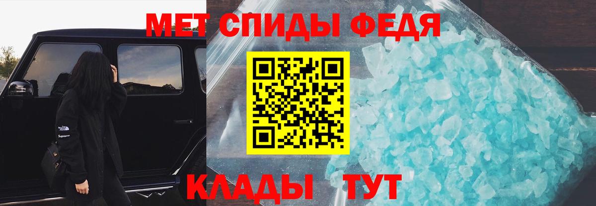 АМФ Розовый Вышний Волочёк