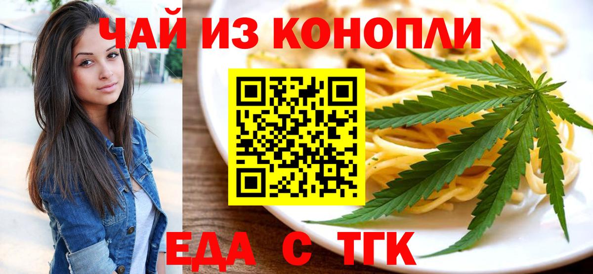 Мефедрон Вышний Волочёк