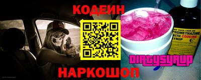 гашишное масло Балашиха