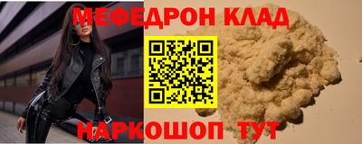 скорость mdpv Бугуруслан
