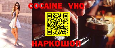 гашишное масло Балашиха