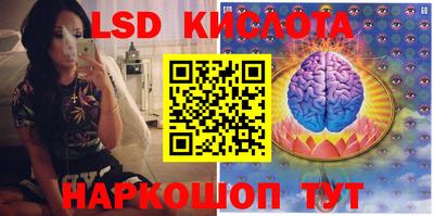 гашишное масло Балашиха