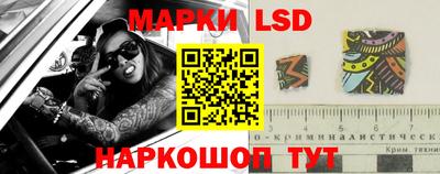стафф Балахна