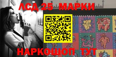 гидропоника Балаково