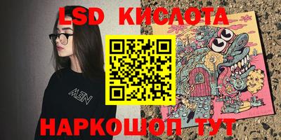 гашишное масло Балашиха