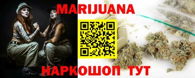 гашишное масло Балашиха
