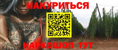 бошки Будённовск