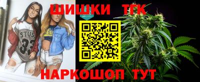 соль ск Бузулук