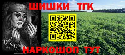 гидропоника Балаково