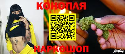 гашишное масло Балашиха