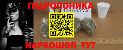 стафф Балахна