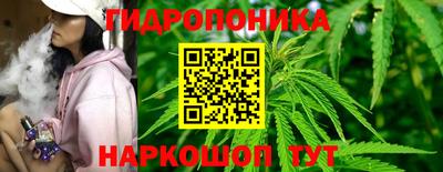 гашишное масло Балашиха