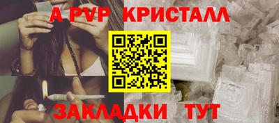 гидропоника Балаково