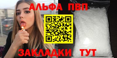 гашишное масло Балашиха