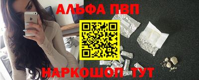 гашишное масло Балашиха
