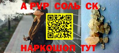 гидропоника Балаково