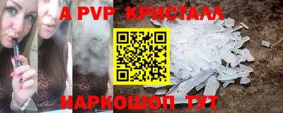 гашишное масло Балашиха