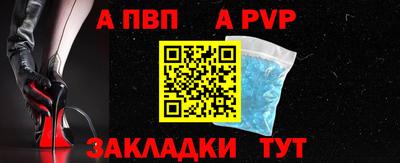гашишное масло Балашиха