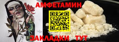 гидропоника Балаково