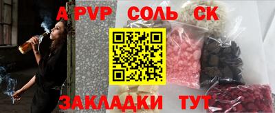 гидропоника Балаково