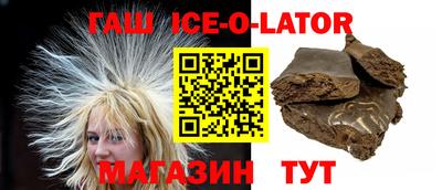 стафф Балахна