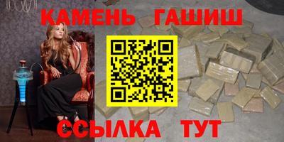 гашишное масло Балашиха