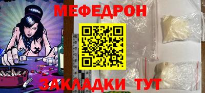 стафф Балахна