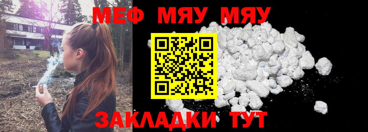Альфа ПВП СК кристаллы  Вышний Волочёк  Cocaine  Купить наркотики  ГАШ  Вход с VPN  Канабис  ГАШ  Мефедрон  