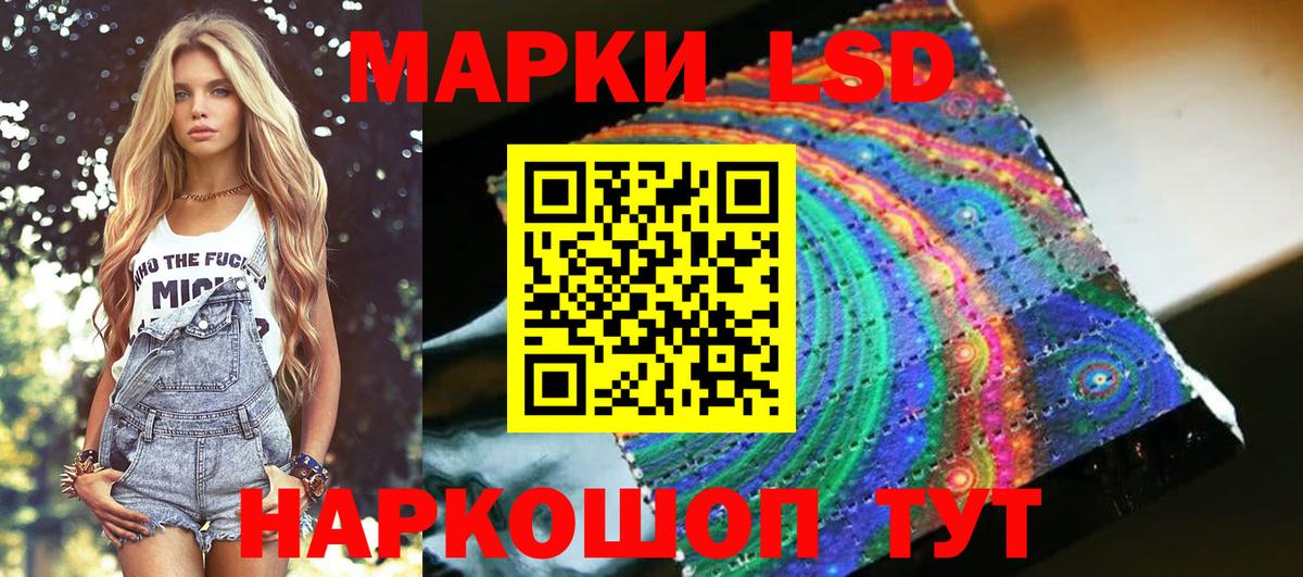 Марки 25I-NBOMe 1500мкг  Вход с VPN  Марки NBOMe  Вышний Волочёк 