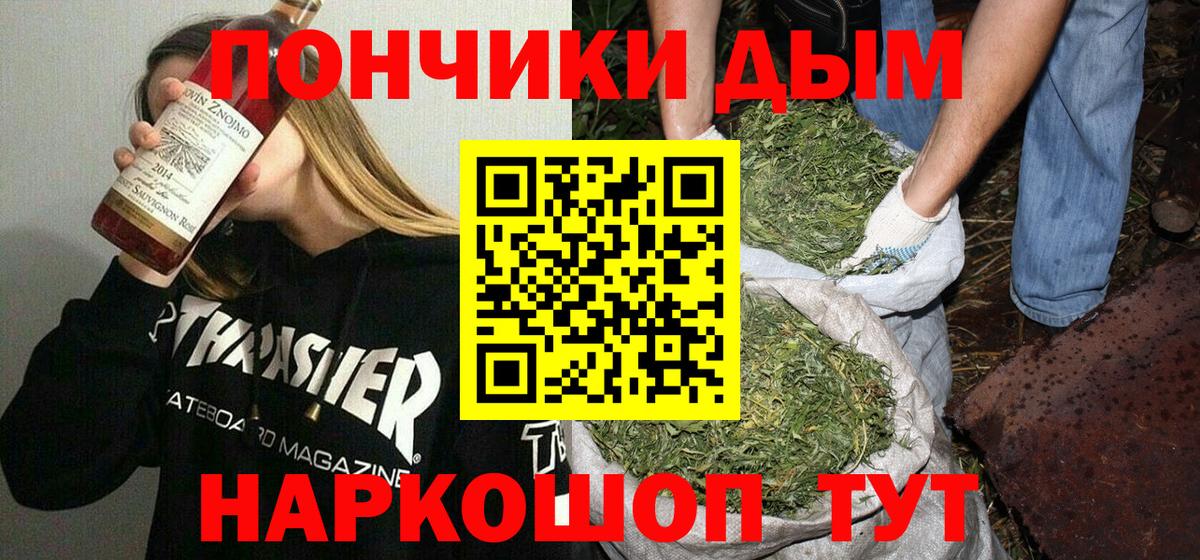 Бошки марихуана MAZAR Вышний Волочёк